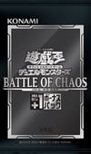 Battle of Chaos logo