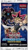 Speed Duel: Trials of the Kingdom logo